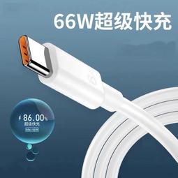 熱賣66w超級快充充電寶20000毫安自帶線快充大容量移動電源10000超薄小巧便攜適用華為蘋果小米手機官方 歷史價格詳細信息