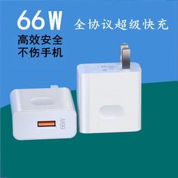 熱賣66W超級快充超大容量充電寶20000毫安超薄小巧便攜移動電源正品 歷史價格詳細信息