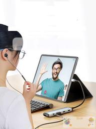 全網最低價移動硬盤連接ipad數據線適用蘋果11otg轉換器iphone12連接u盤外接讀取lightning轉type 歷史價格詳細信息