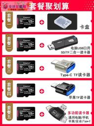 超低價OPPO手機專用存儲卡128g高速擴展內存卡r9/r7s/r11S/r15/a5/r11/R15x/K1/A1/A 歷史價格詳細信息
