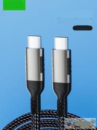 熱賣快充線高端充電線實標100W適用華為TypeC手機快充數據線 歷史價格詳細信息