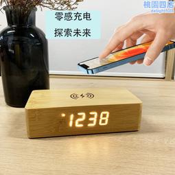 源頭創意智慧型手機無線充鍾led木頭鍾溫溼度鍾三組鬧鐘 歷史價格詳細信息