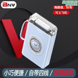 迷你卡通充電寶自帶線20000毫安大容量小巧便攜快充移動電源 歷史價格詳細信息