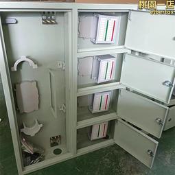 48芯四網合一光纖分纖箱72芯四合一光纜分線箱樓道96芯一分光箱 歷史價格詳細信息