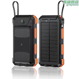 自帶線太陽能充電寶20000毫安大容量露營帶LED燈移動電源 歷史價格詳細信息