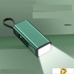 行動電源 便攜式 移動電源 航海王隨身電源-8800mah盒裝約13.3*10cm單售 歷史價格詳細信息