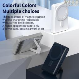 迷你五合一磁吸無線充電寶快充大容量10000毫安p0w手機移動電源 歷史價格詳細信息