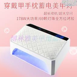 手機 電療線 送電療貼片 理療器 針灸 穴位 健康家電 按摩 穴道 拉筋 放鬆 美腿 舒緩 母親節 健身器 父親節 贈禮 歷史價格詳細信息