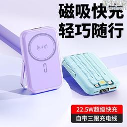 10000毫安手機充電充電寶 套裝迷你快充移動電源可登機 歷史價格詳細信息