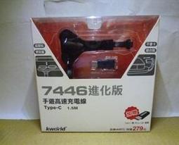 KWORLD廣寰全指向性高感度麥克風KWE9013(兩入裝) 歷史價格詳細信息