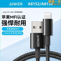 aer適用於手機快充線 usb轉c口充電線數據線拉車線 歷史價格詳細信息