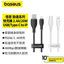 倍思 勁速系列 快充充電線 Type-C to Type-C 100W PD快充 480Mbps 1.5m 適用蘋果15 歷史價格詳細信息