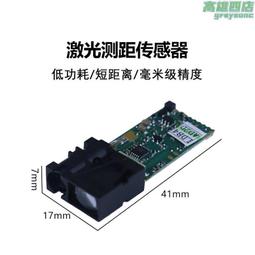 雷射筆防水usb充電售樓射筆綠紅外線手電筒鐳射燈樓盤指示筆逗玩 歷史價格詳細信息