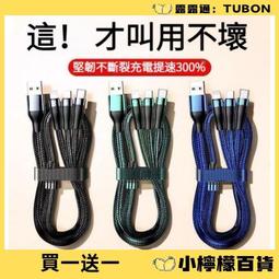 傳輸線孤兒（自行查詢如何使用） 歷史價格詳細信息