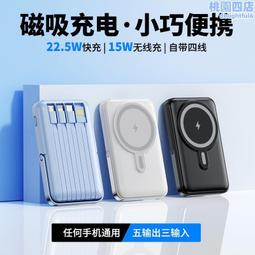 自帶線p2.5w快充ac帶插頭旅行便捷充電寶10000毫安移動電源 歷史價格詳細信息