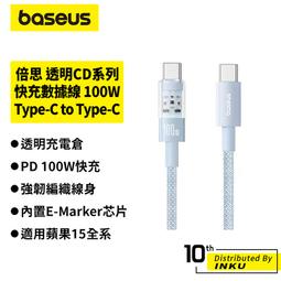 100W 快充 Type C to C 充電線 傳輸線 閃充 Macbook Switch 筆電 電腦 用 USB-C 歷史價格詳細信息