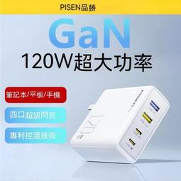 多孔USB充電頭 USB充電頭蘋果安卓USB快速充電器頭行動電話平板多口8口多功能行動電話通用插頭2A 歷史價格詳細信息
