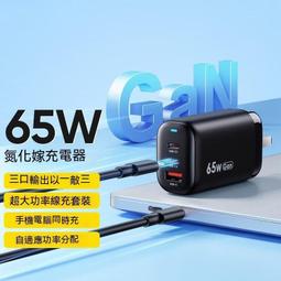 熱賣【手機充電頭】充電頭 快充充電頭 充電器 小冰塊iPhone13充電器33W快充插頭PD閃充套裝蘋果數據線Typec 歷史價格詳細信息