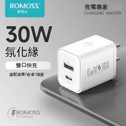 熱賣30W快充Mavic Mini 3/2/SE充電器充電線TPC管家適配器雙口USB配件 歷史價格詳細信息