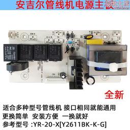 管線機倍速鏈流水線壁掛式新款客廳用直飲機裝配線免費3D立體建模 歷史價格詳細信息