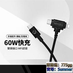 充電線 傳輸線 2合1 高速2.0 Micro USB 公 對 A公(行動硬碟 行動電源 數位相機 碟碟外接盒 歷史價格詳細信息