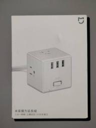 米家魔方延長線(2入組) 歷史價格詳細信息