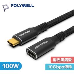 【現貨】POLYWELL 矽膠集線器 桌上型理線器 4孔 6孔 3M背膠 適用直徑7mm以下線材 寶利威爾 歷史價格詳細信息