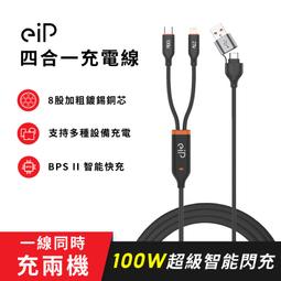 【eiP】Maglite 2 輕巧磁吸iPad鍵盤 Air 11 吋 歷史價格詳細信息