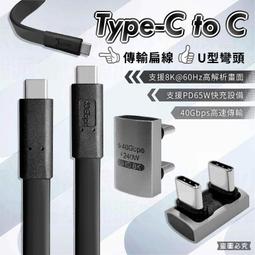 C to C 65W1M線組【YOMIX 優迷】65W氮化鎵PD三孔充電器/筆電快充(typeC/USB/插腳折疊式/支援iPhone 16快充) 歷史價格詳細信息