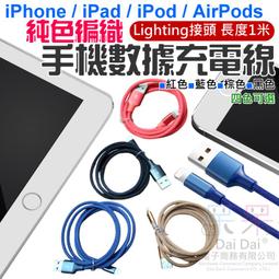 純色數據線／行動電源收納包(1入)【小三美日】顏色隨機出貨 D020999 歷史價格詳細信息