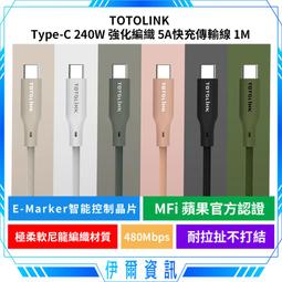 TOTOLINK 1M USB-A to Type-C 3A快充 手機傳輸線 充電線(雪松灰/柔霧奶) 歷史價格詳細信息