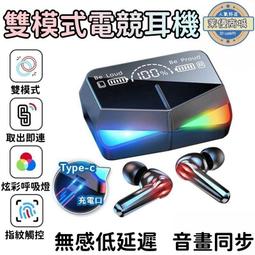 藍芽耳機 運動耳機 耳機 電競耳掛式無線藍牙耳機入耳運動降噪立體OPPO小米vivo華為通用 歷史價格詳細信息