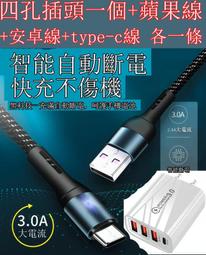 自動斷電手機快充頭 2.4A斷電快充 雙口USB防過充 充電頭 5V 2.4A 蘋果 安卓 快充充電器  蝦皮直送 歷史價格詳細信息