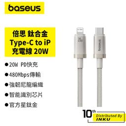 倍思  PD快充線 Type C TO Type-C 閃充線 60W QC3.0 傳輸線 充電線 數據線 卡福樂系列 歷史價格詳細信息
