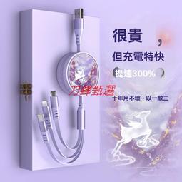 傳輸線 type c 充電線 快充線 5a 手機傳輸線 數據線 超級快充 小米華為 手機線 安卓充電線 安卓快充線 歷史價格詳細信息