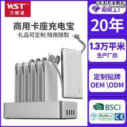 商務移動-全新18W 3輸出雙向快充 20000大容量液晶顯示行動電源 PD/QC3.0 歷史價格詳細信息