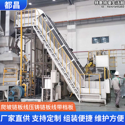 鏈板線輸送機按需製作性能穩定不鏽鋼鏈板線 歷史價格詳細信息
