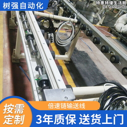 倍速鏈組裝線 高清教學一體機裝配流水線生產線免費規劃 歷史價格詳細信息