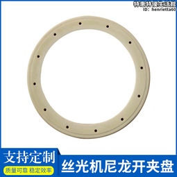 印刷機械配件滑差軸多規格滑差軸維修分切機滑差環 歷史價格詳細信息