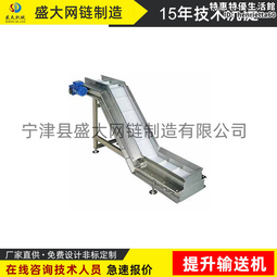 皮帶線物流包裝流水線小型皮帶機 歷史價格詳細信息