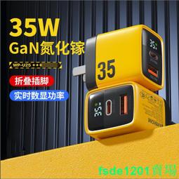 PD35W快充MagSafe磁吸無線充電寶適用iPhone15超薄小巧移動電源1W 歷史價格詳細信息