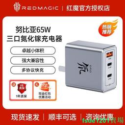 65W 快充頭 快充充電器 PD快充 QC快充 五合一充電器 豆腐充電器 3A2C 歷史價格詳細信息