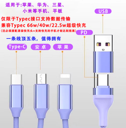 5米車載錄像機專用航空頭一體線 航空頭一體線 車載錄像延長線 歷史價格詳細信息