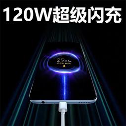 6A極速充電線 iOS/安卓/Type-C頭 傳輸+充電 加厚線身 1米 歷史價格詳細信息