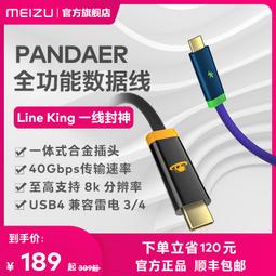 數據線 充電線 傳輸線 全功能數據線 usb數據線 雙頭數據線 快充傳輸線 pd3.1快充充電線 適用手機筆記本充電線 歷史價格詳細信息