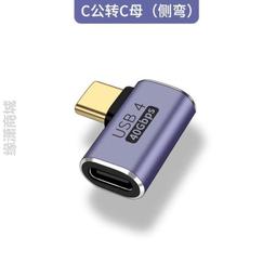 直流線數據線轉換線USB電源轉換線USB轉 DC4.0*1.7mm電源線 120cm 歷史價格詳細信息