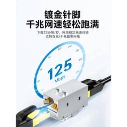 網路線直通轉接口延長線一分二對接頭網路轉接路由器一拖二同時上網 歷史價格詳細信息