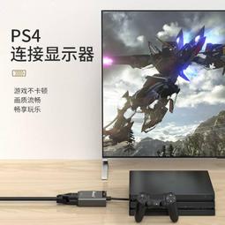 VGA轉HDMI公對公頭附外接音源轉接線-1米 歷史價格詳細信息