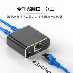 一拖一網路線直通頭RJ45轉接頭網路分接器 DIN35導軌安裝HL-RJ45-04 歷史價格詳細信息