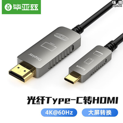 畢亞茲Type-C耳機轉接頭音頻轉換線聽歌PD充電數據線二合一轉換器 歷史價格詳細信息